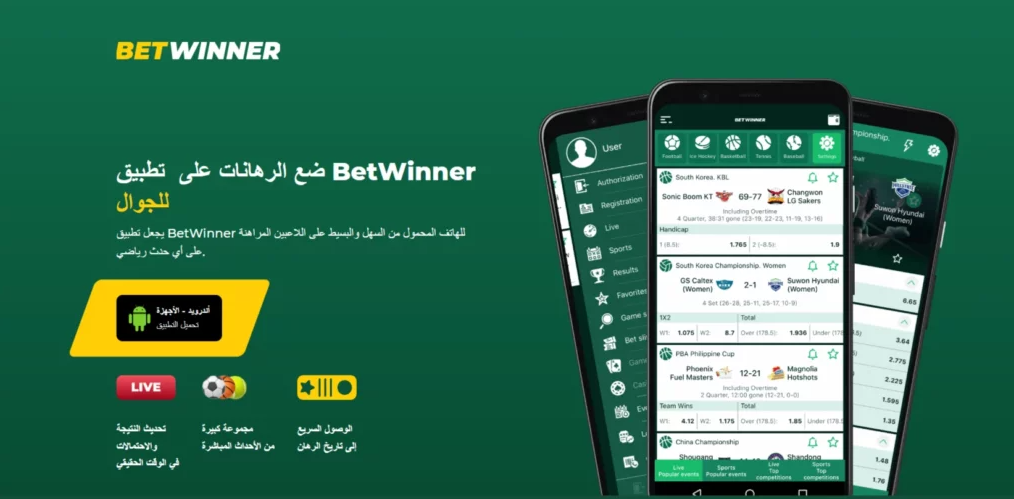 Discover the Exciting World of Betting with Betwinner Bookmaker