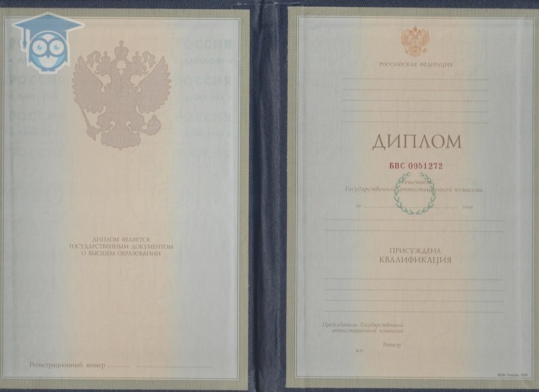 Купить диплом о высшем образовании с реестром 5 Купить диплом о высшем образовании с реестром 5