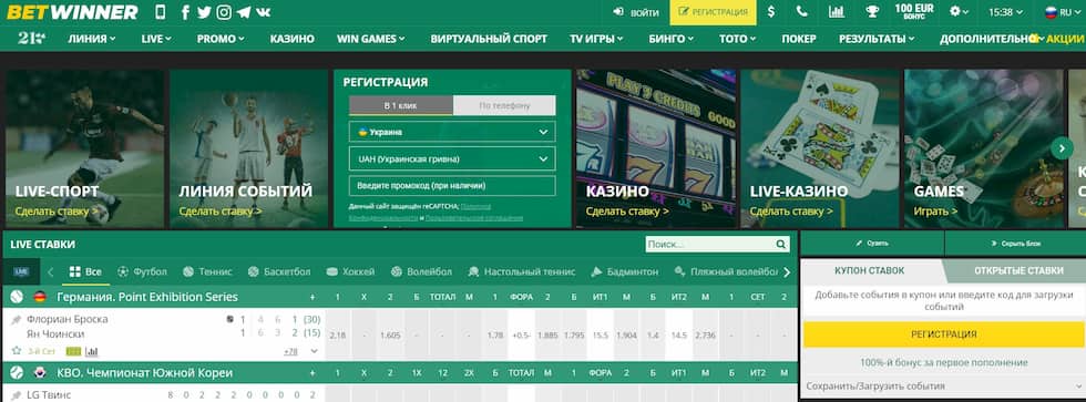كل ما تحتاج معرفته عن Betwinner Maroc كل ما تحتاج معرفته عن Betwinner Maroc