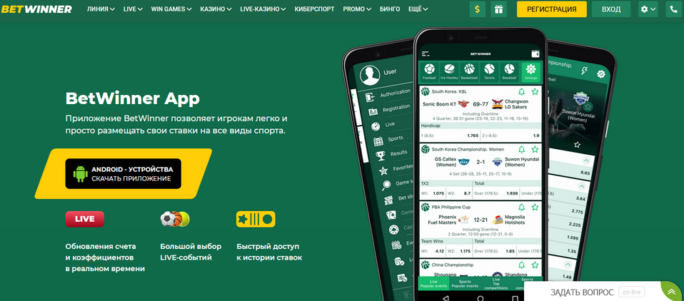 Exploring BetWinner Your Ultimate Betting Destination Exploring BetWinner Your Ultimate Betting Destination