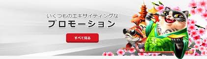 オンラインカジノ 新規 - 未来のギャンブルの世界