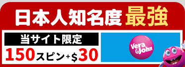 オンラインカジノ 新規 - 未来のギャンブルの世界