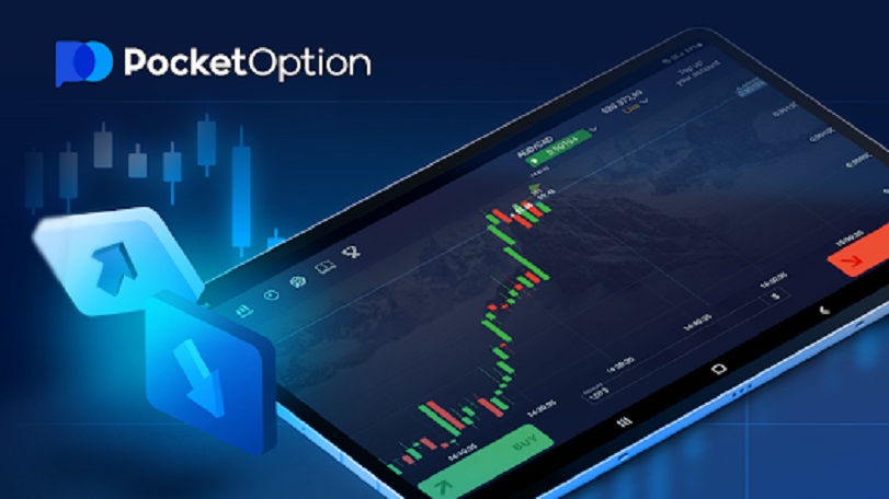 Pocket Option Официальный сайт вход - Все, что вам нужно знать