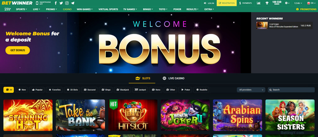 تحميل Betwinner - دليلك الشامل للتطبيق والمراهنات تحميل Betwinner - دليلك الشامل للتطبيق والمراهنات