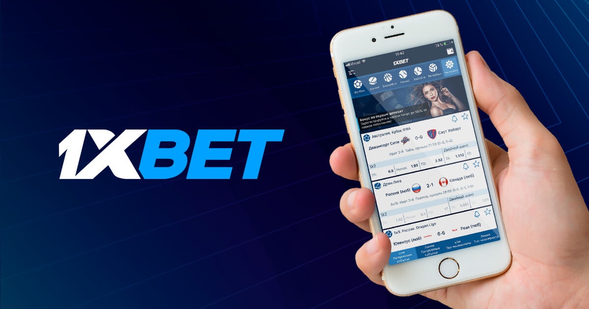 Удобные азартные игры с 1xBet Thailand Download APP