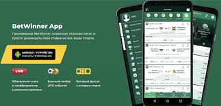 Understanding the Excitement of Betting with BetWinner Online Understanding the Excitement of Betting with BetWinner Online