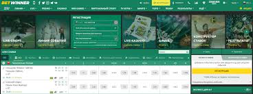 Online Sportwetten Betwinner Your Ultimate Guide to Betting Success Online Sportwetten Betwinner Your Ultimate Guide to Betting Success