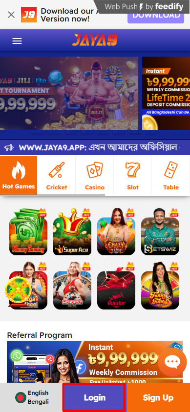 Jaya9 ডিজিটাল যুগে অনলাইন সুবিধার নতুন দিগন্ত Jaya9 ডিজিটাল যুগে অনলাইন সুবিধার নতুন দিগন্ত