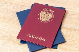 Купить диплом в Москве легальные способы и советы