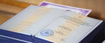 Дипломы в Череповце - купить