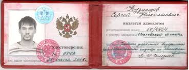 Как и где купить диплом МГЭУ легально и безопасно