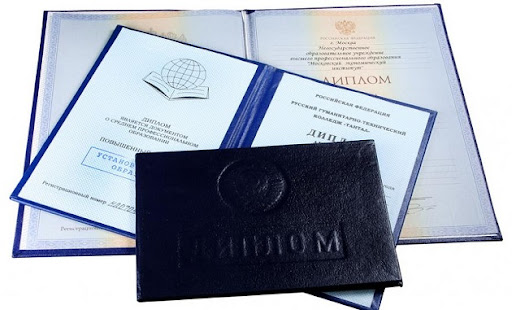 Купить диплом ГСИ недорого — Ваш шанс на успешную карьеру Купить диплом ГСИ недорого — Ваш шанс на успешную карьеру