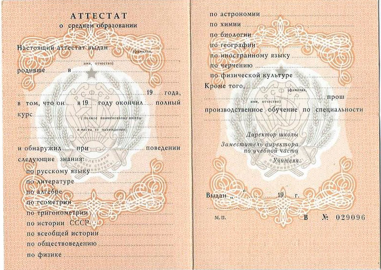 Купить диплом ГСИ недорого — Ваш шанс на успешную карьеру Купить диплом ГСИ недорого — Ваш шанс на успешную карьеру