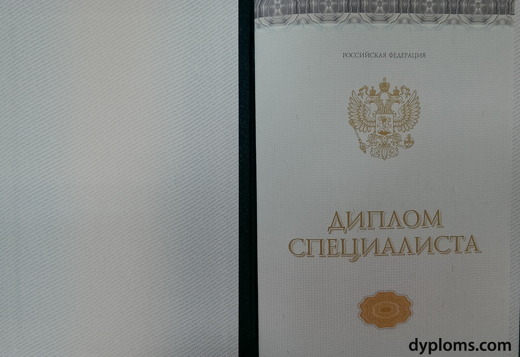 Купить диплом Костромская ГСХА по доступной цене