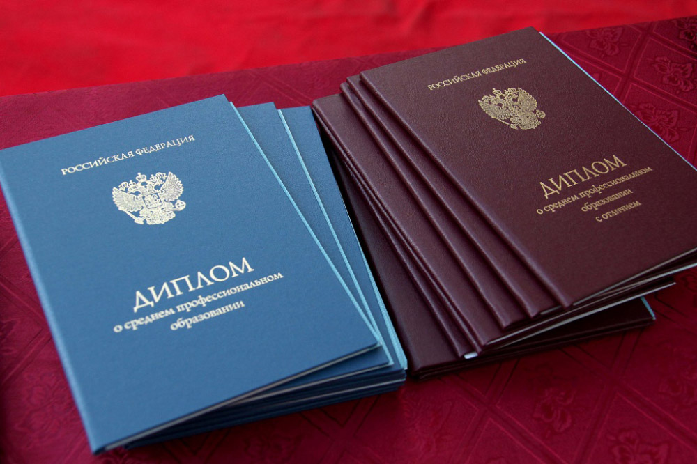 Купить диплом МФПИ на бланке