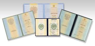 Купить диплом МИЭЭ как и где получить качественный документ