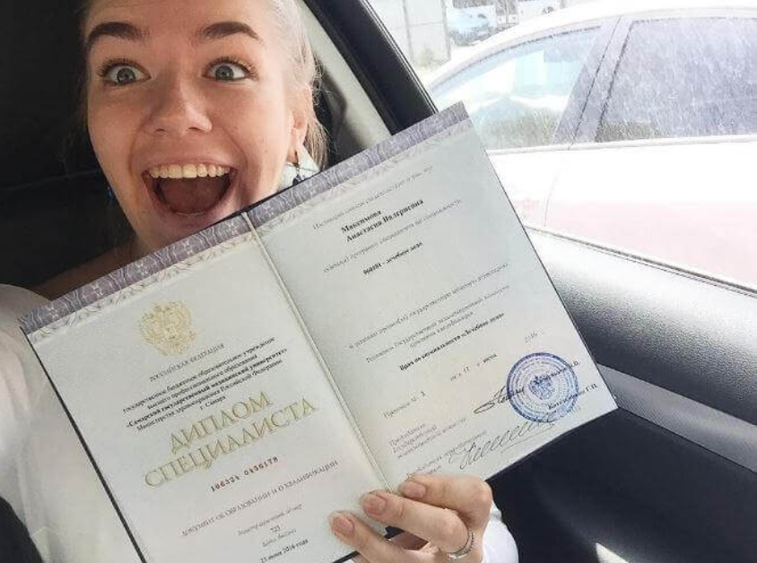 Купить диплом МосАП по низкой цене -537860498