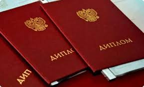 Купить диплом прораба - простое решение для успешной карьеры