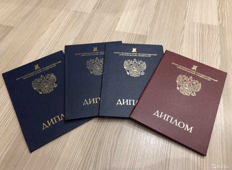 Купить диплом СПГХПА им. Штиглица – Реальные решения для успеха