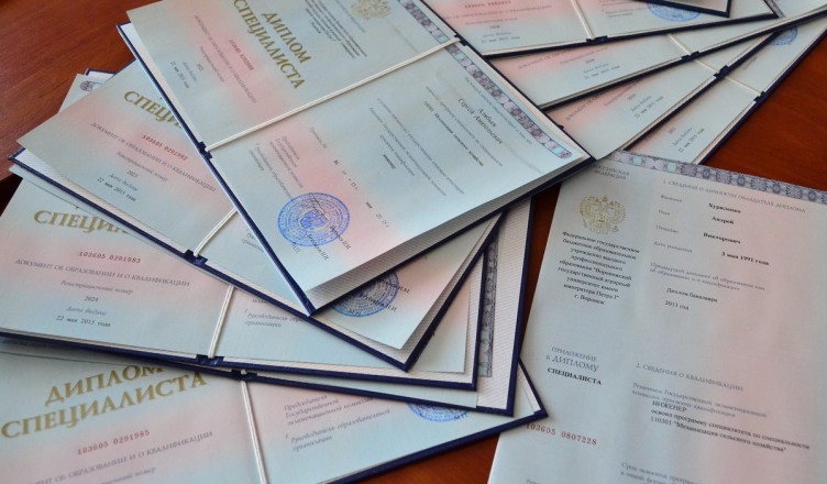 Заказать документ онлайн Удобно, Быстро, Просто Заказать документ онлайн Удобно, Быстро, Просто