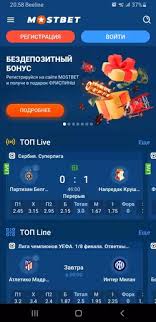 Ultimate Guide to Mostbet Login in Azerbaijan