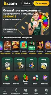 Complete Guide to JB Casino Everything You Need to Know Complete Guide to JB Casino Everything You Need to Know