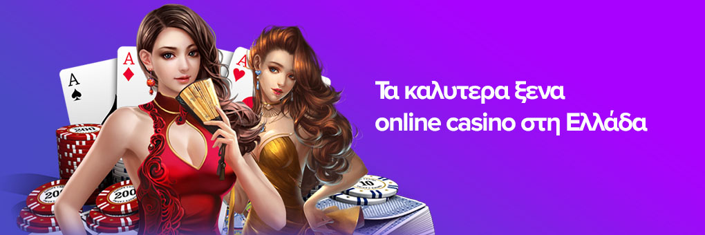Online Casino Εξωτερικό Ανακαλύπτοντας τις Δυνατότητες