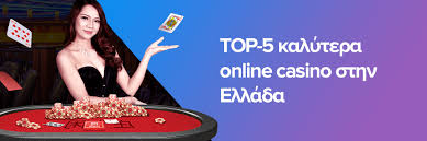 Online Casino Εξωτερικού Ανακαλύψτε τις Καλύτερες Επιλογές Online Casino Εξωτερικού Ανακαλύψτε τις Καλύτερες Επιλογές