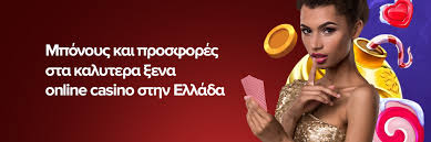 Online Casino Εξωτερικό Όλα όσα πρέπει να ξέρετε