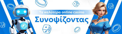 Online Casino Εξωτερικό Όλα όσα πρέπει να ξέρετε
